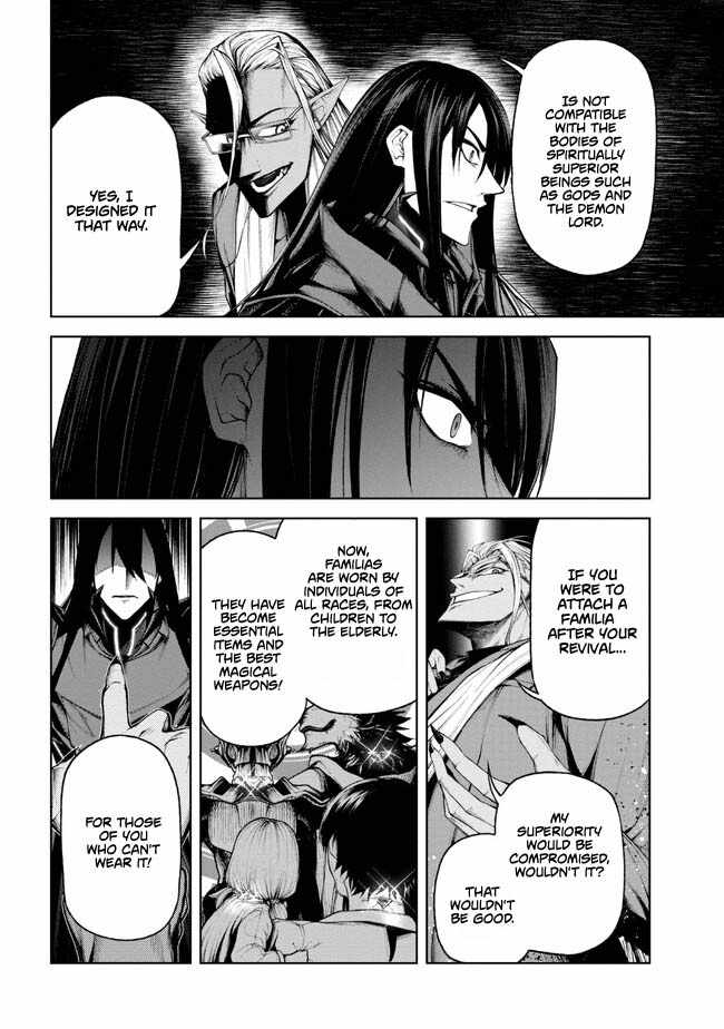 Demon Lord 2099 Chapter 1.3 4